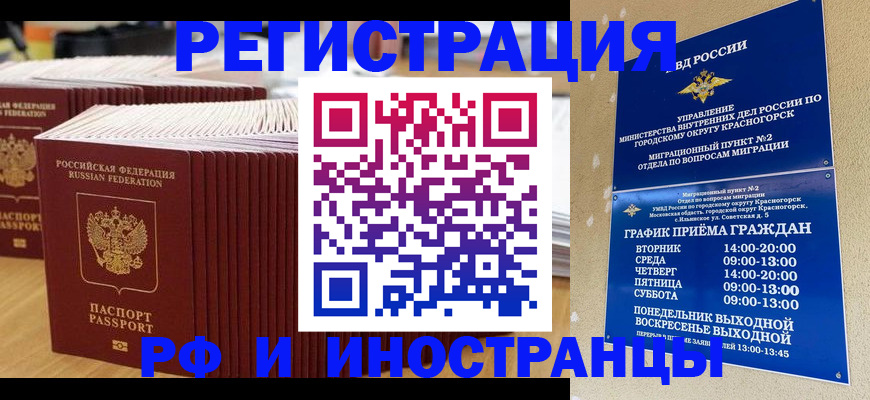 регистрация для дет. сада в Аше